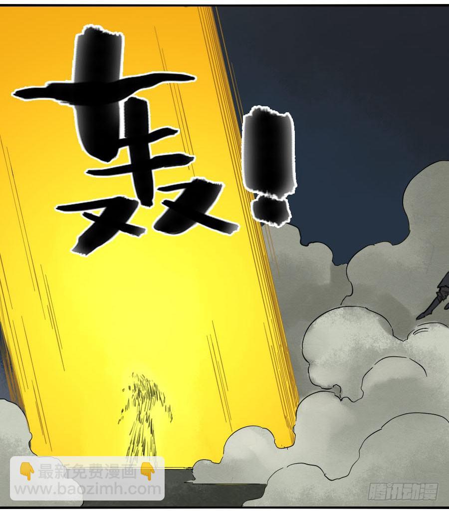 第五十八条：压制（第三更23