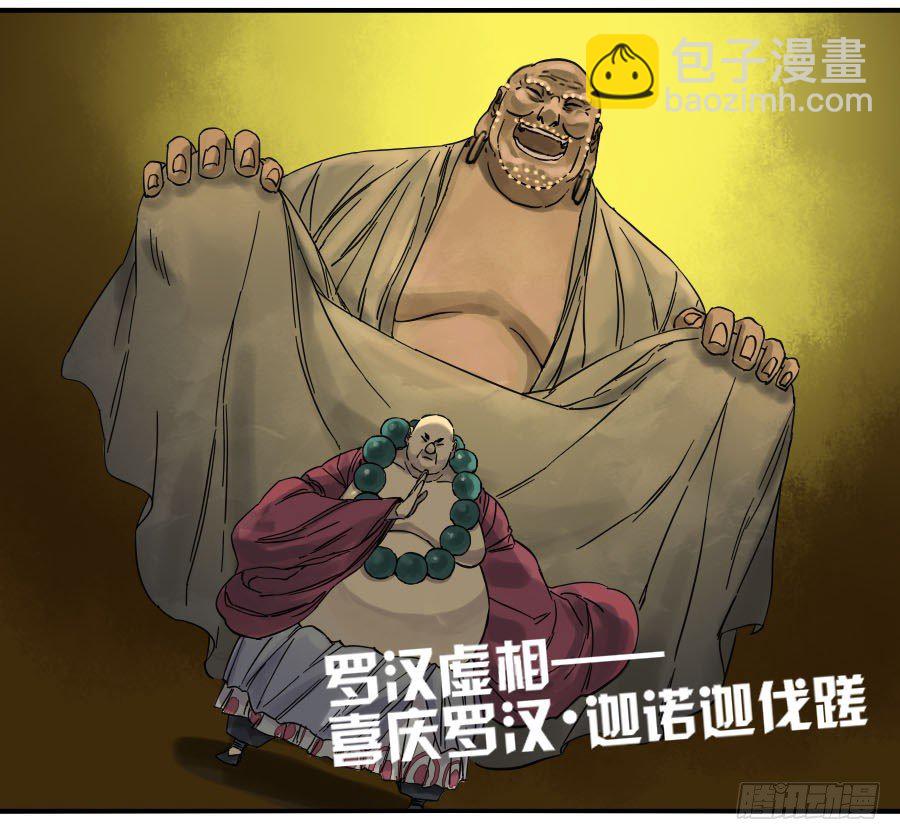 第五十八条：压制（第三更25