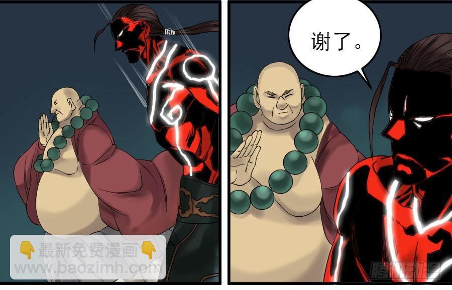 第五十八条：压制（第三更26