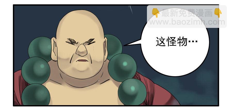 第五十八条：压制（第三更29