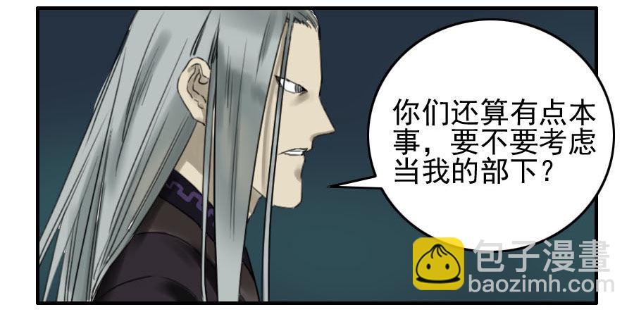 第五十八条：压制（第三更3