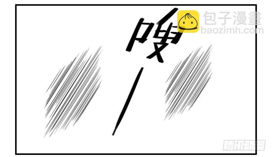 第五十八条：压制（第三更33