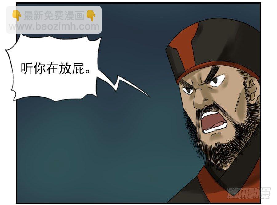 第五十八条：压制（第三更4