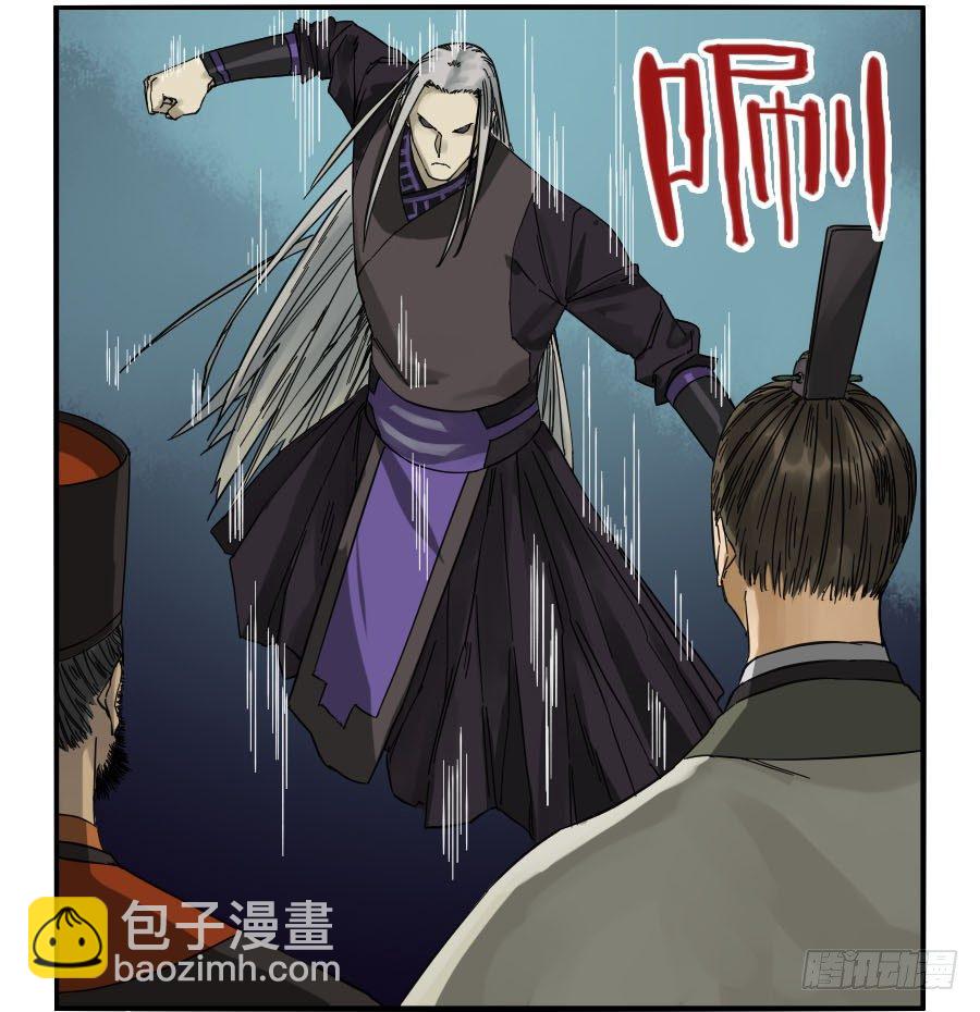 第五十八条：压制（第三更6
