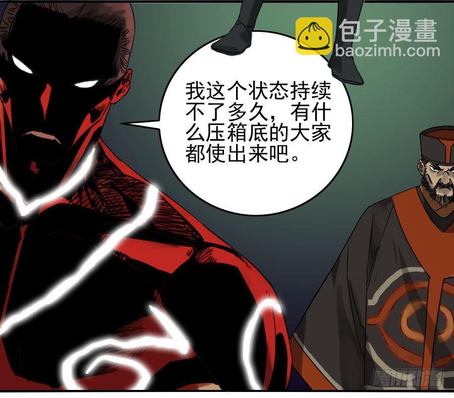 第五十八条：压制（第三更9