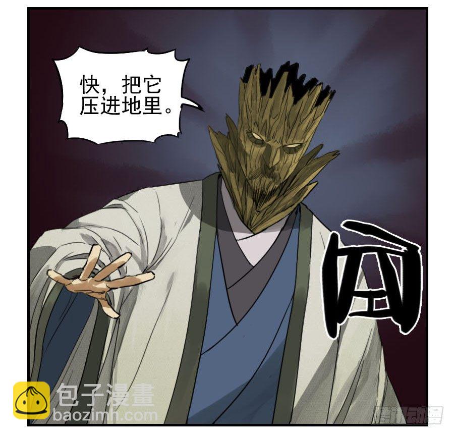 第六十话：绝望15