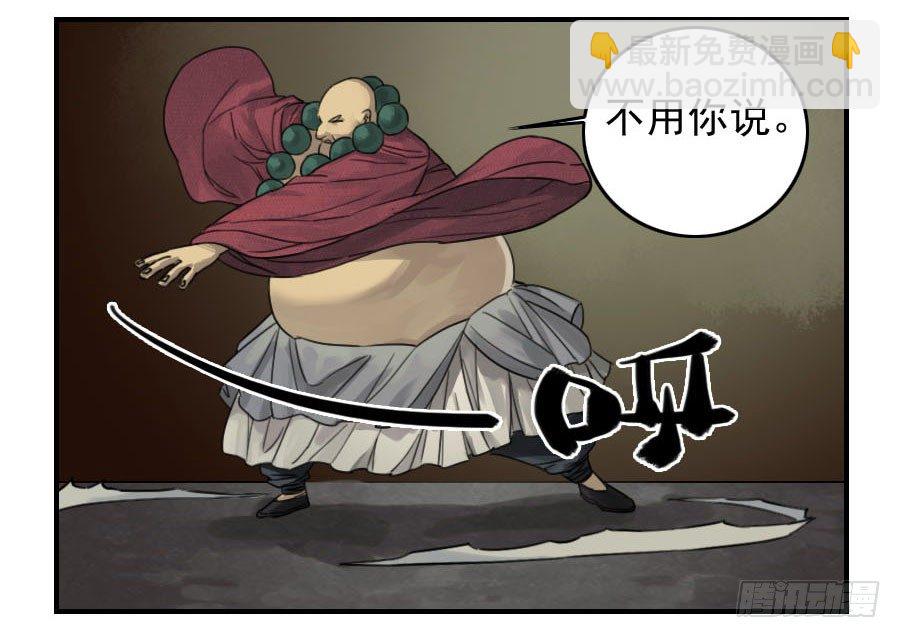 第六十话：绝望16
