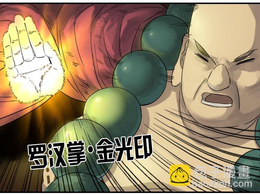 第六十话：绝望17