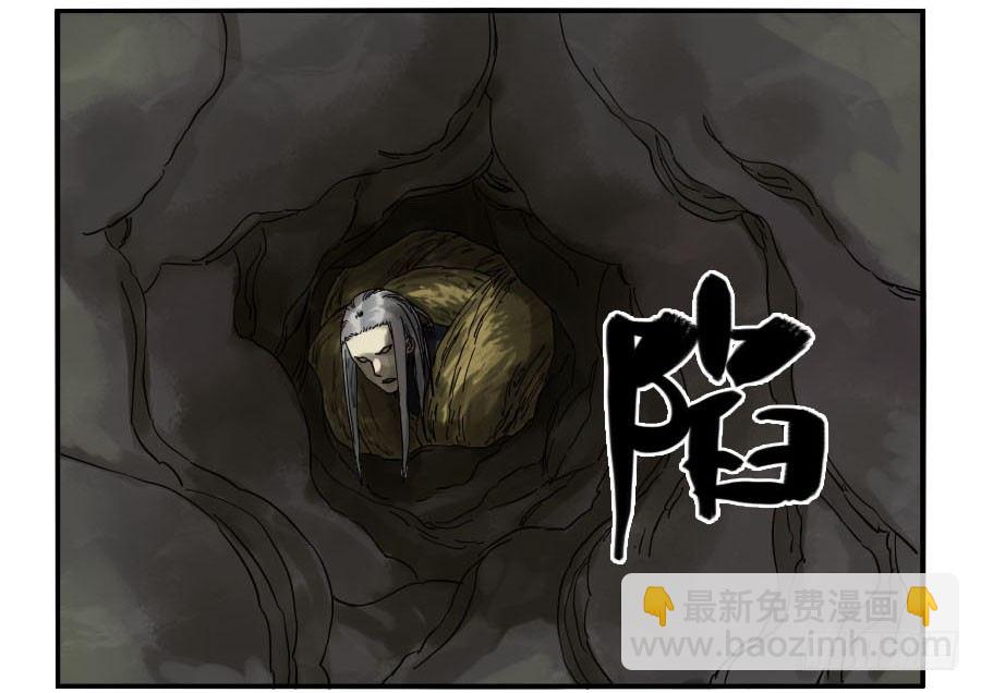 第六十话：绝望21