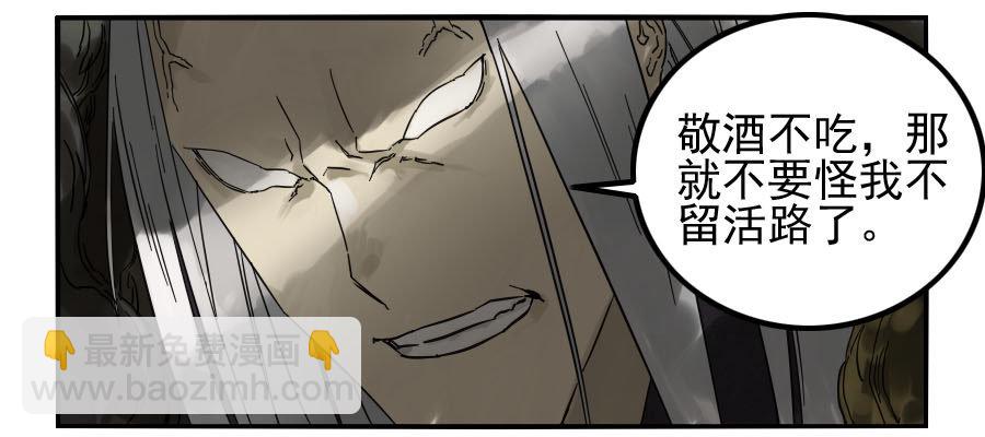 第六十话：绝望22
