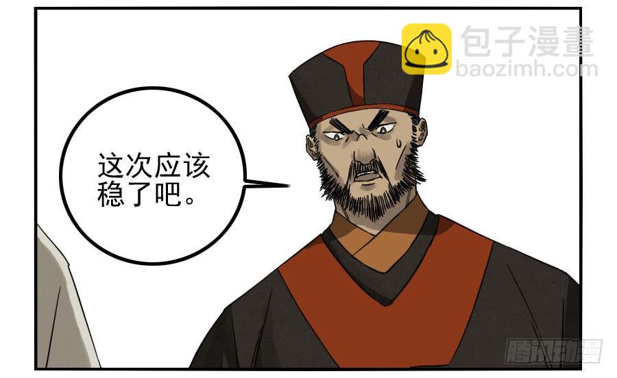 第六十话：绝望24