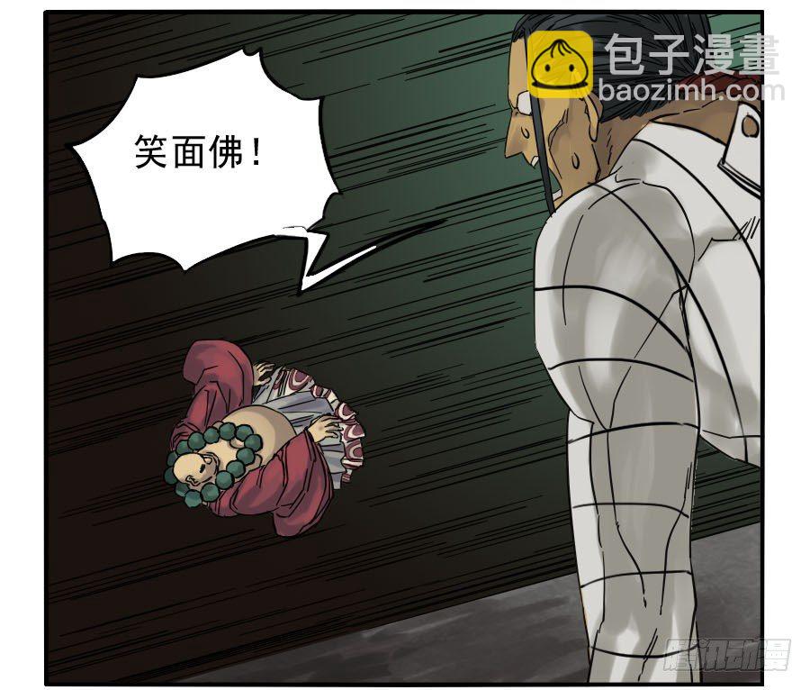 第六十话：绝望29