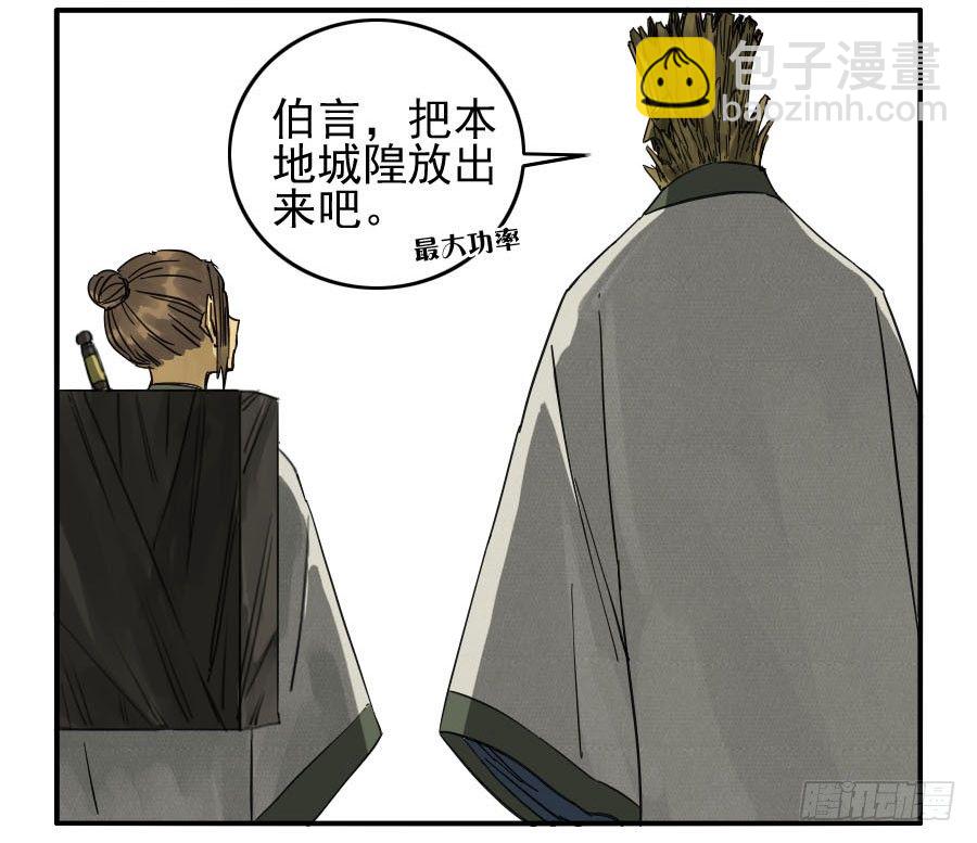 第六十话：绝望33
