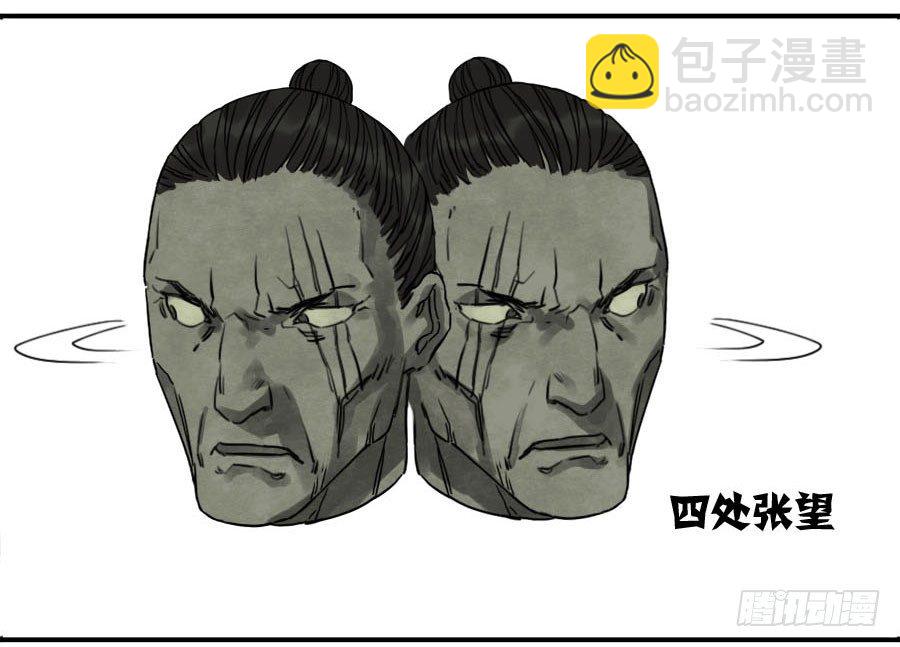 第六十话：绝望38