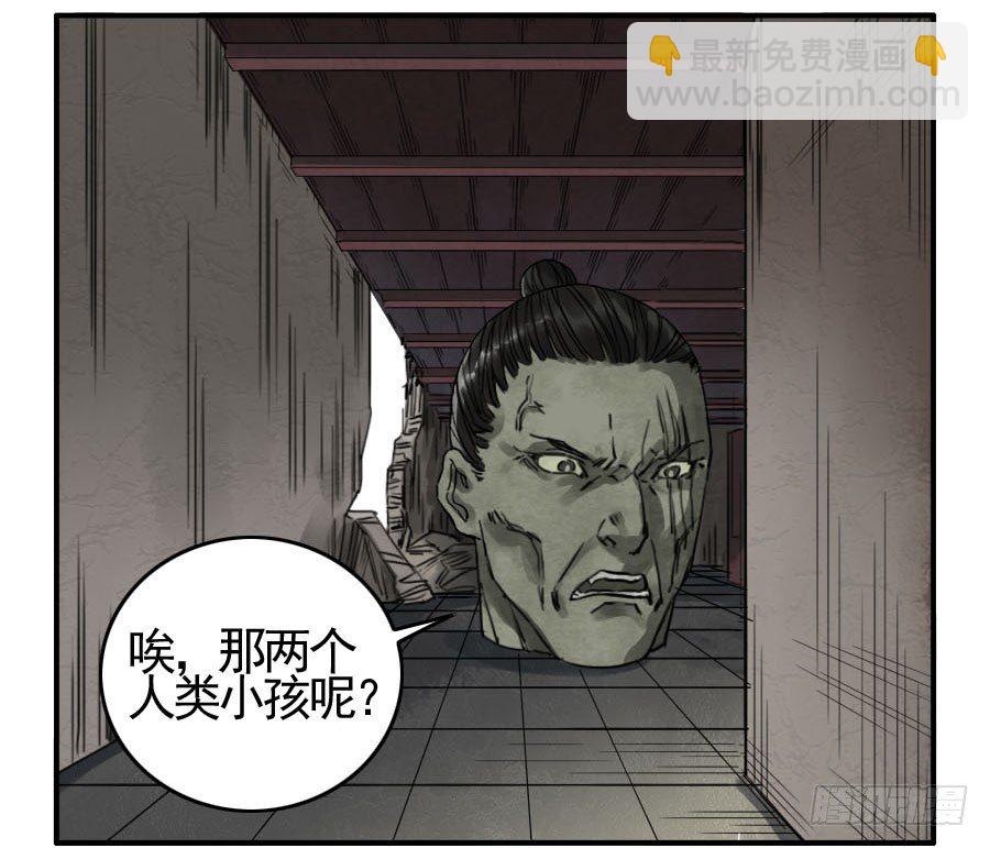 第六十话：绝望39