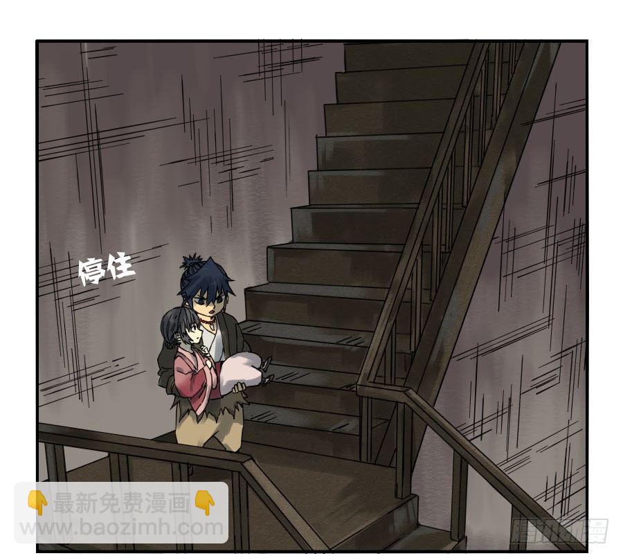 第六十话：绝望42