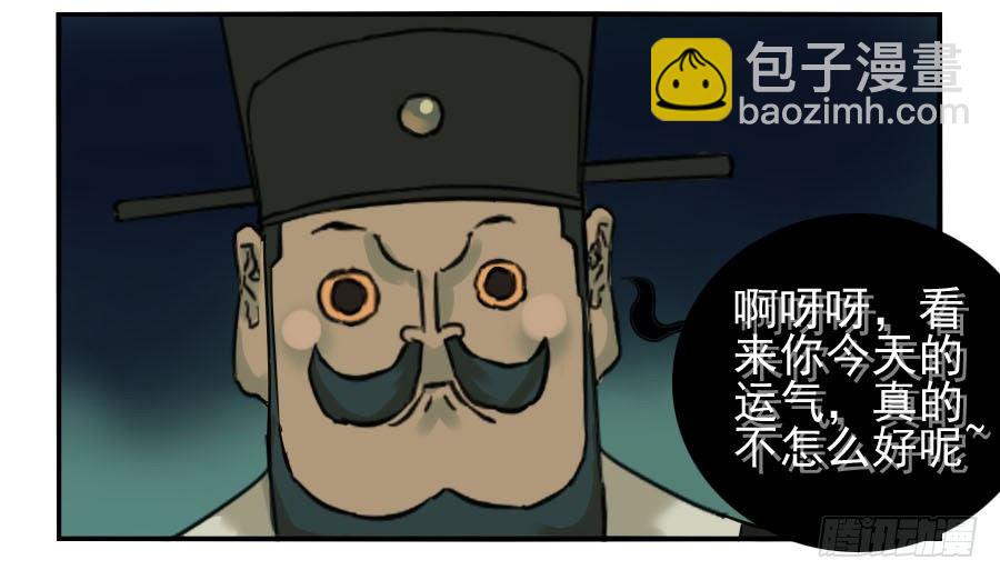 第六十话：绝望46