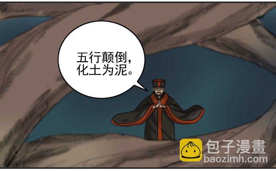 第六十话：绝望6