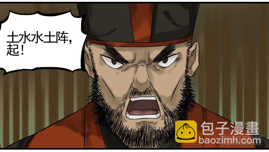 第六十话：绝望7