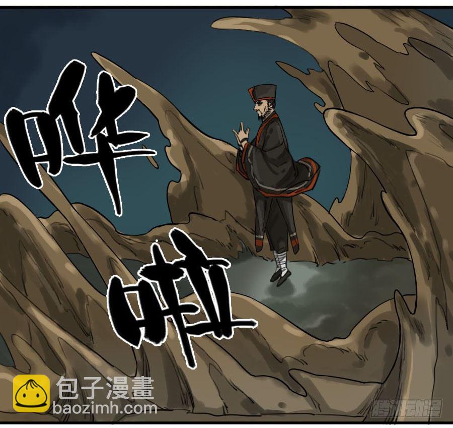 第六十话：绝望9