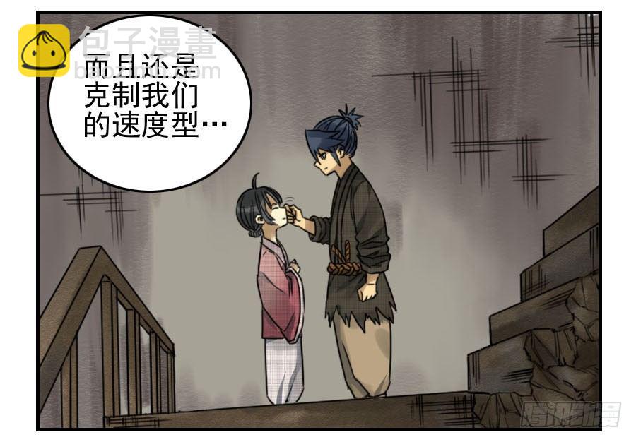 第六十二条：最后一搏13