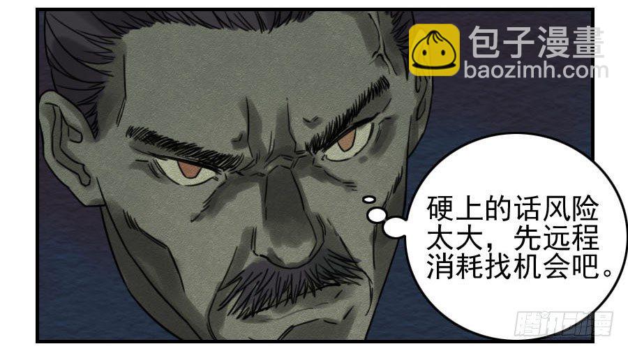 第六十二条：最后一搏14