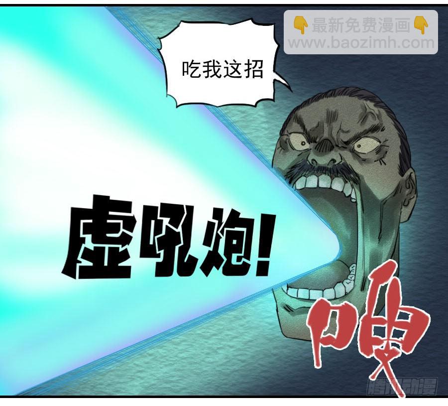第六十二条：最后一搏17
