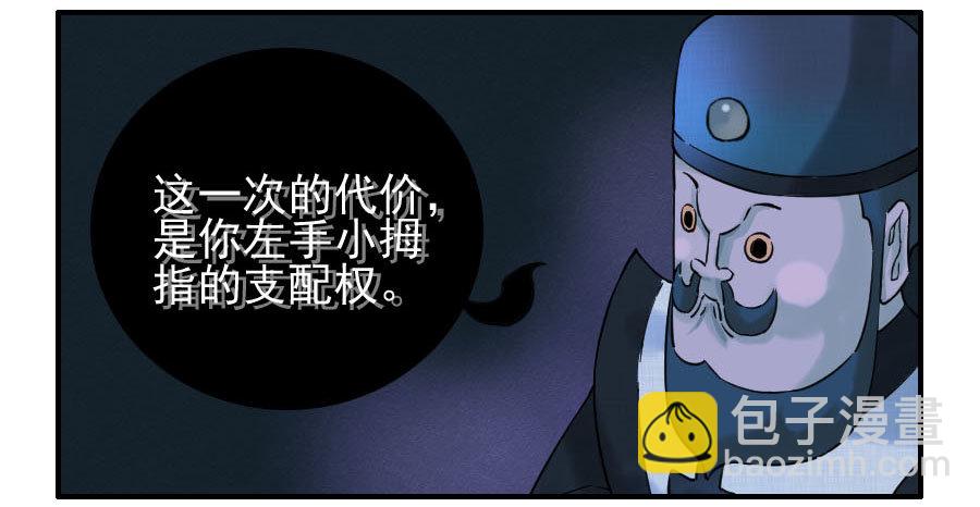 第六十二条：最后一搏24