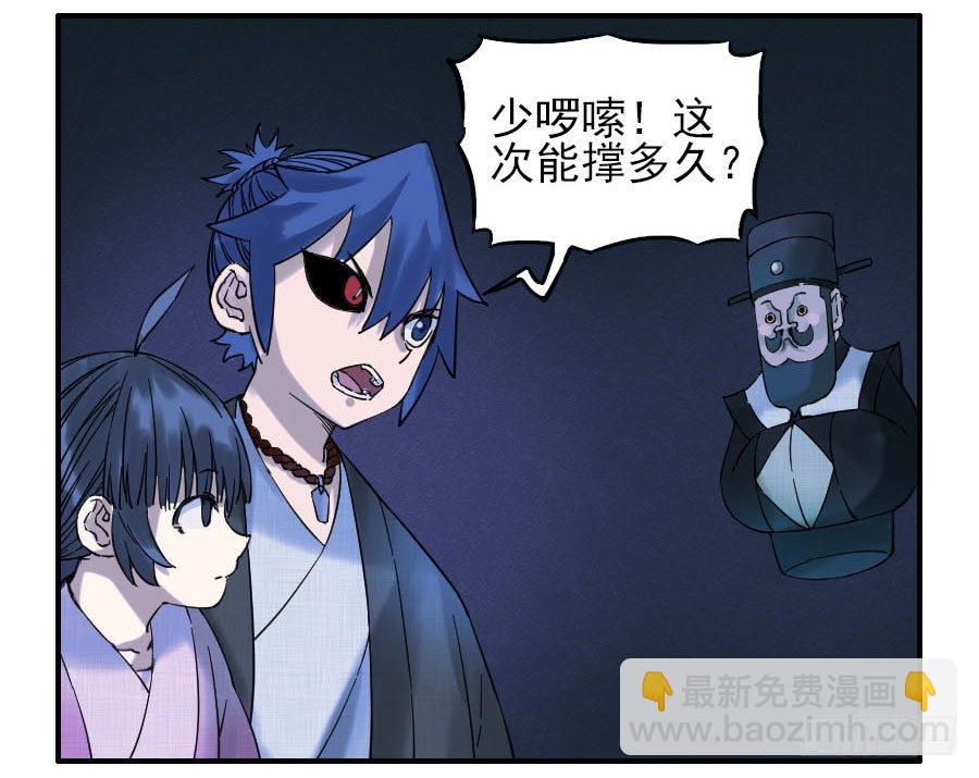 第六十二条：最后一搏26