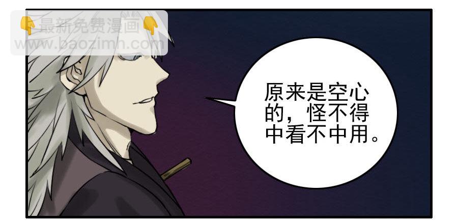 第六十二条：最后一搏37