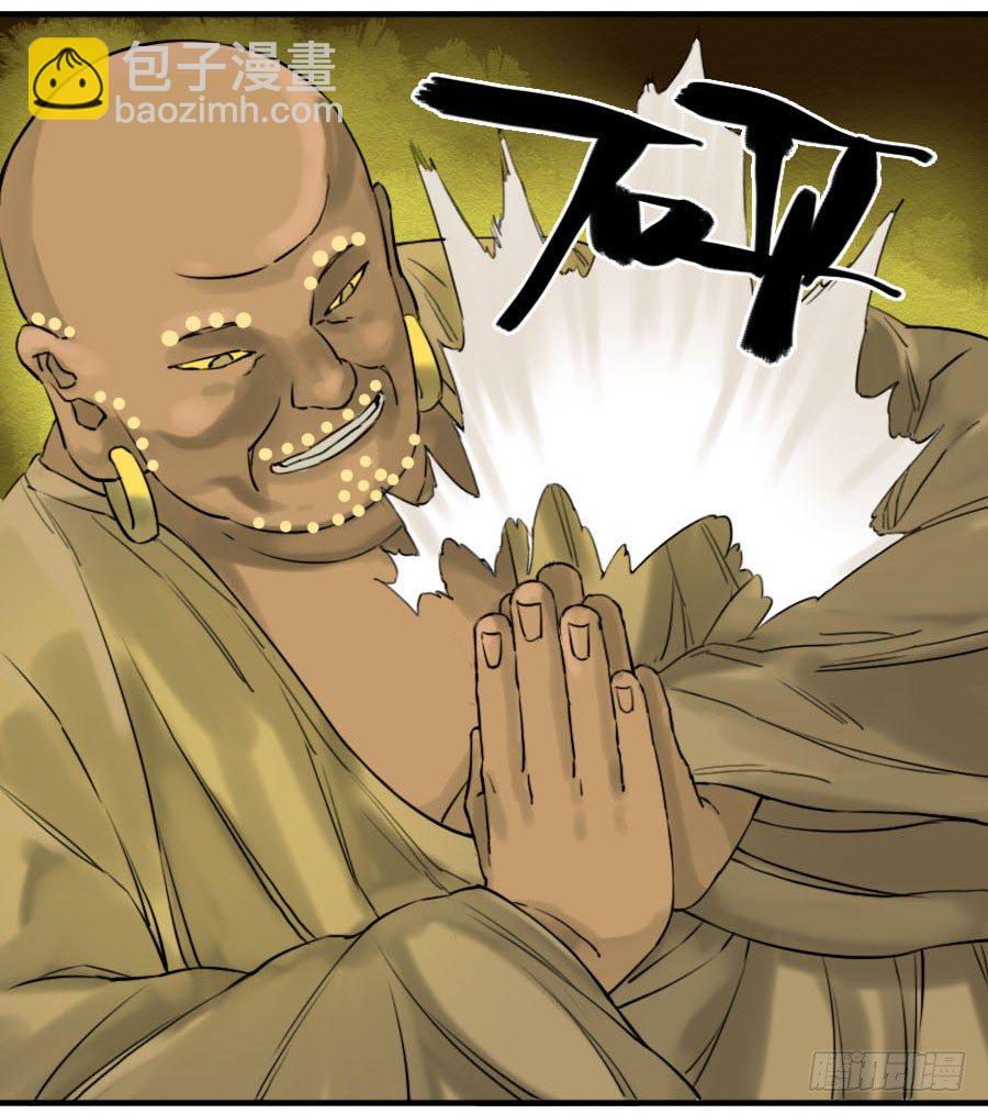 第六十二条：最后一搏40