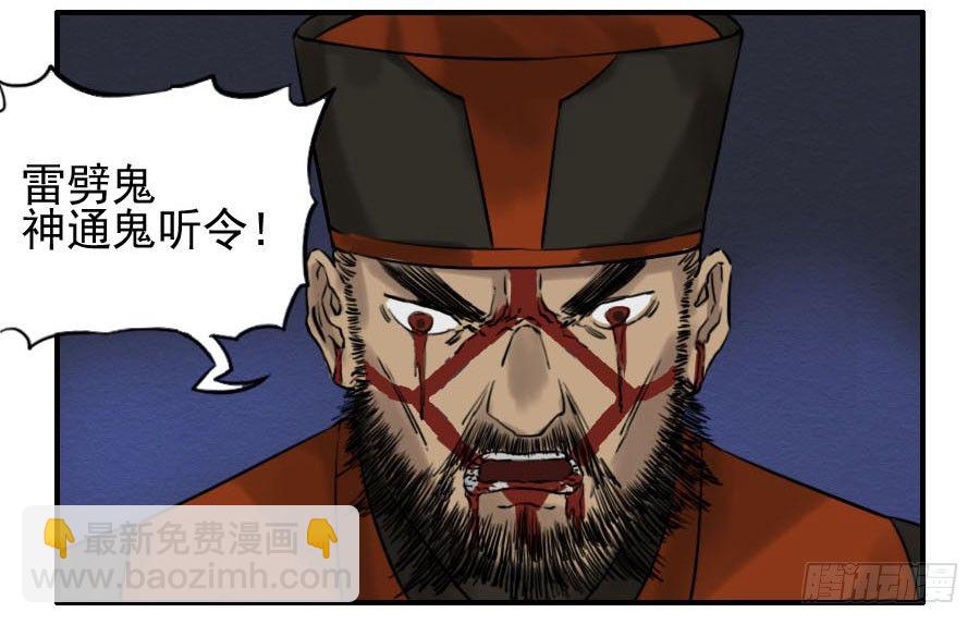 第六十二条：最后一搏41