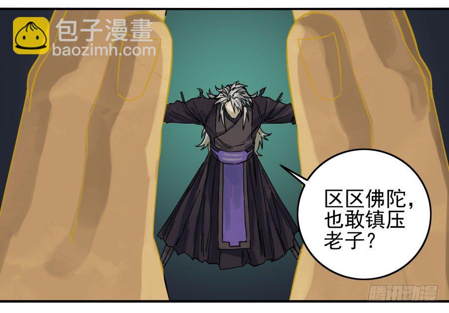 第六十二条：最后一搏42