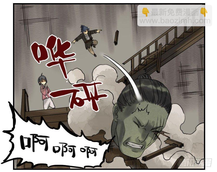 第六十二条：最后一搏6