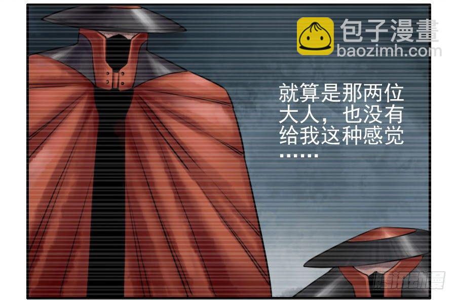 第六十三条：怪物11