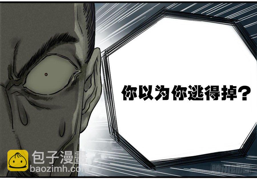 第六十三条：怪物12