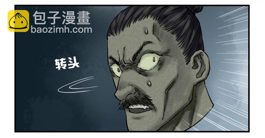 第六十三条：怪物13