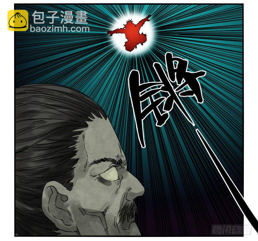 第六十三条：怪物14