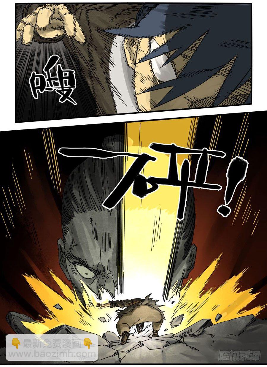 第六十三条：怪物15