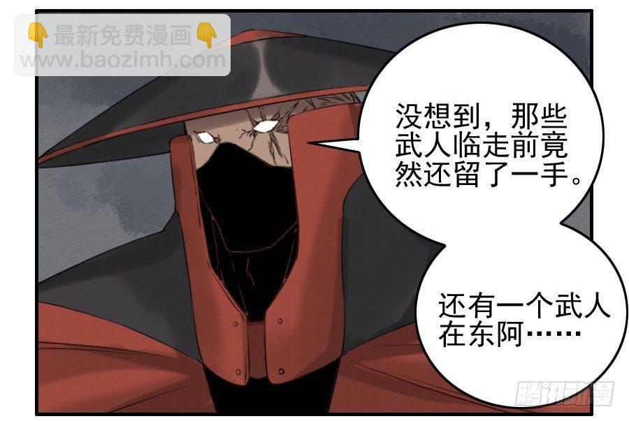 第六十三条：怪物18