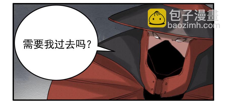 第六十三条：怪物19