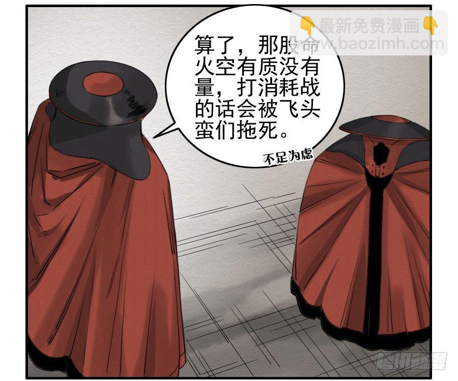 第六十三条：怪物20