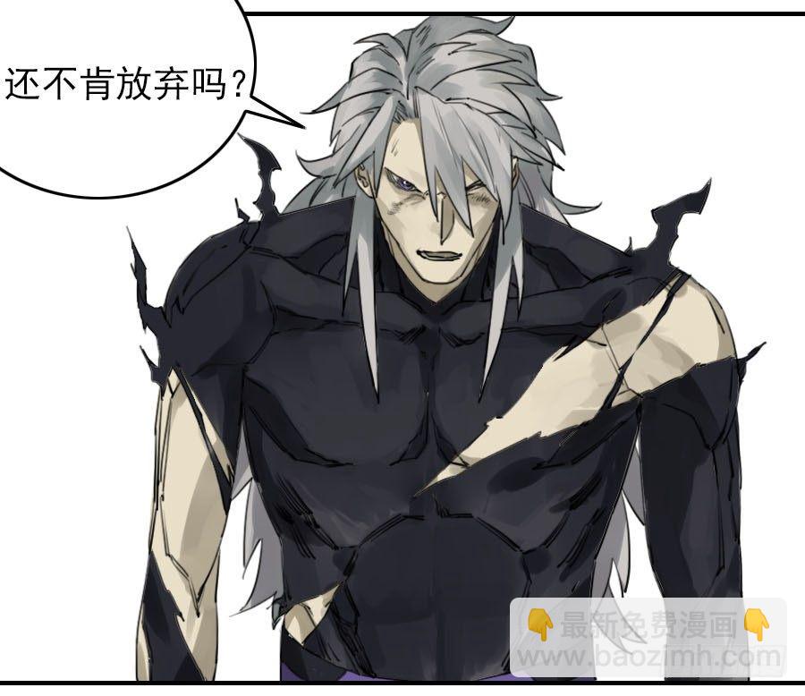 第六十三条：怪物24