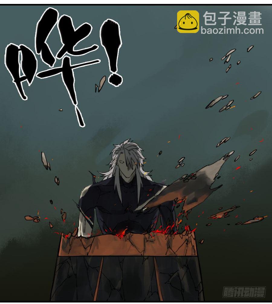 第六十三条：怪物28