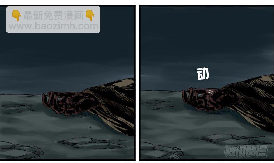 第六十三条：怪物34