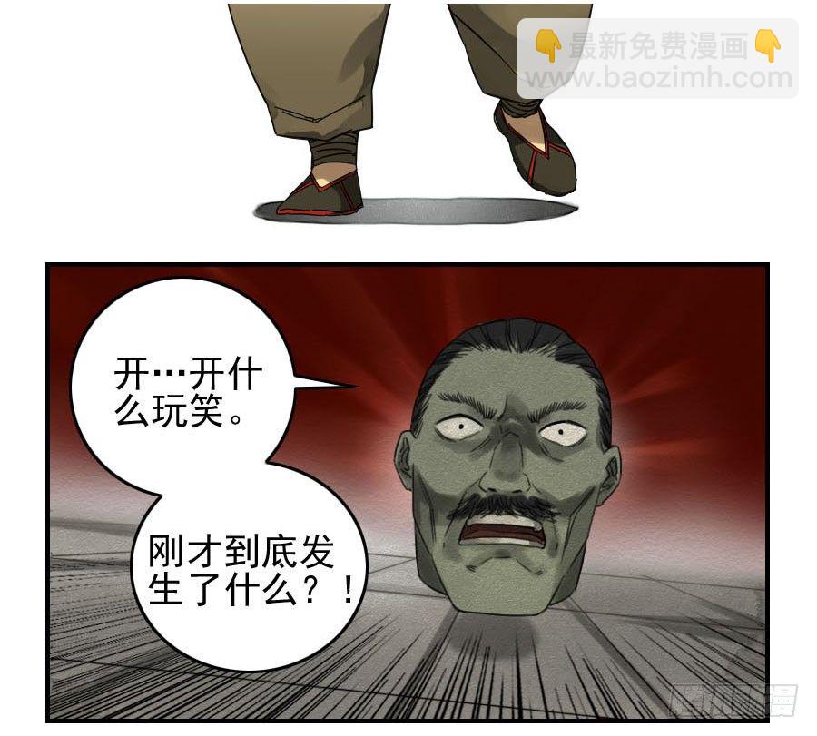 第六十三条：怪物4