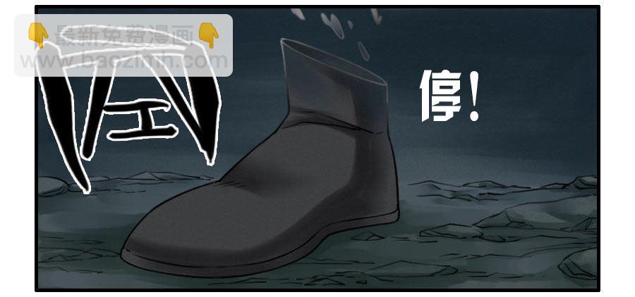 第六十三条：怪物41