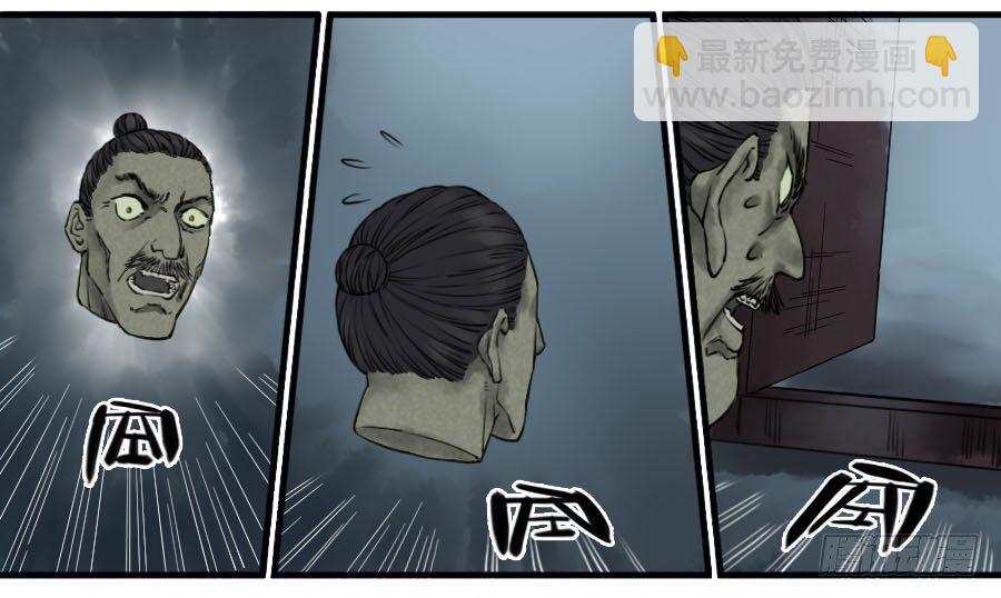 第六十三条：怪物9