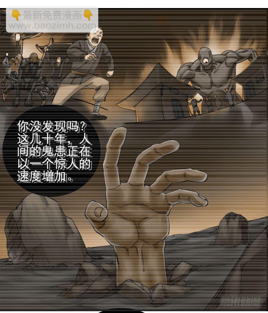 第六十四条：阴曹地府10