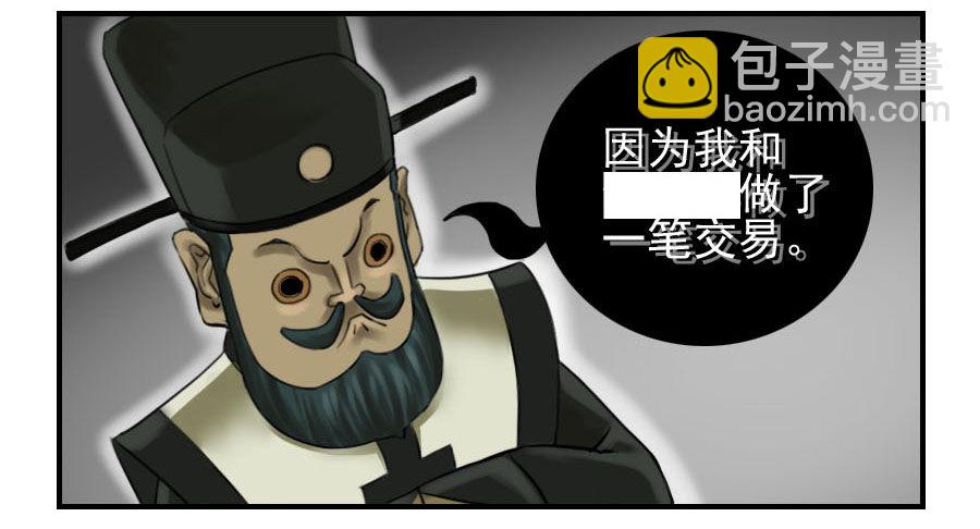 第六十四条：阴曹地府16